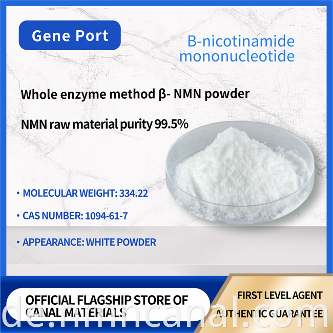 Widely Use NMN Raw Material Powder